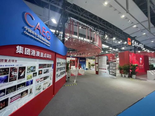 南风起，嘉木合 紫荆文化集团携嘉浠文化首次亮相2021广州文交会