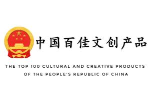 嘉浠文化 以匠心传承，铸就中国文创百佳典范