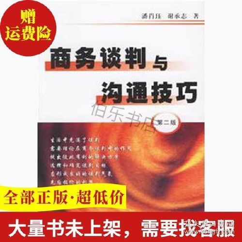 孔夫子旧书网新店 嘉诺图书文化店（嘉浠文化）——探索书海中的文化新驿站